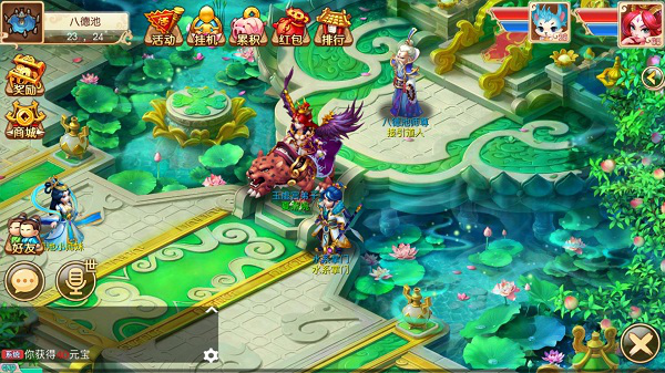 道王手游哪个门派好 道王手游门派新手推荐