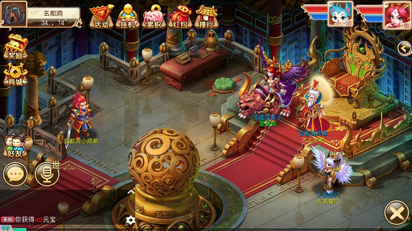 道王手游哪个门派好 道王手游门派新手推荐