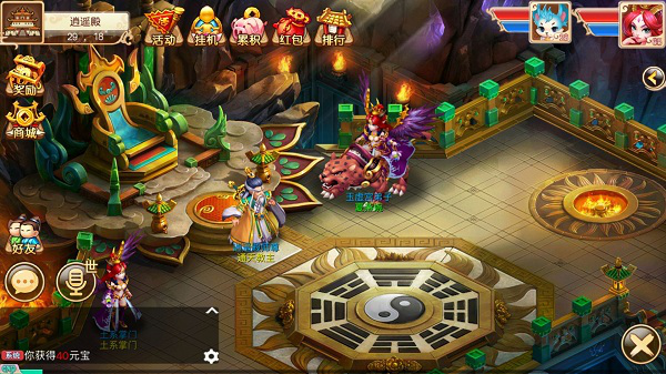 道王手游哪个门派好 道王手游门派新手推荐