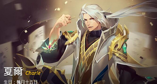 万象物语日落夏尔详解