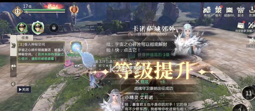 《魔域手游2》新手快速提升战力攻略（从零开始，掌握这些技巧，让你轻松升级战力！）