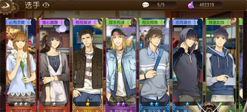 全职高手手游特色详解