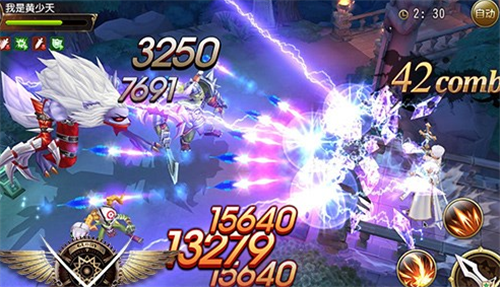 全职高手手游特色详解