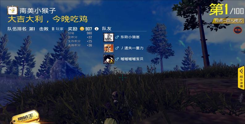 绝地求生刺激战场野牛与UZI性能对比分析（详解野牛与UZI的优缺点及使用技巧）