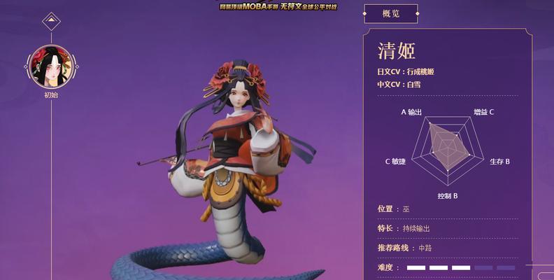 《决战平安京》攻略（学会这些技巧，助你在游戏中无往不胜！）