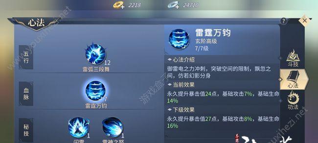 斗破苍穹手游装备打造攻略（如何打造强力装备，让你成为游戏中的霸主）