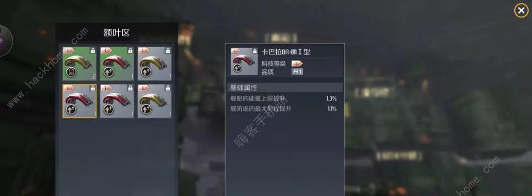 《探索第二银河的日冕级旗舰——斯瓦罗斯共和国》（揭秘游戏《星球大战）