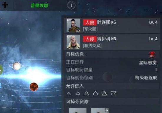 《第二银河国家攻略指南》（从区别入手，选择最佳国家！）