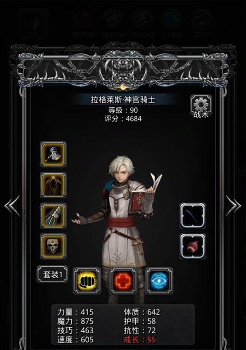 地下城堡2任务攻略（全面解析任务流程，助你轻松游戏）