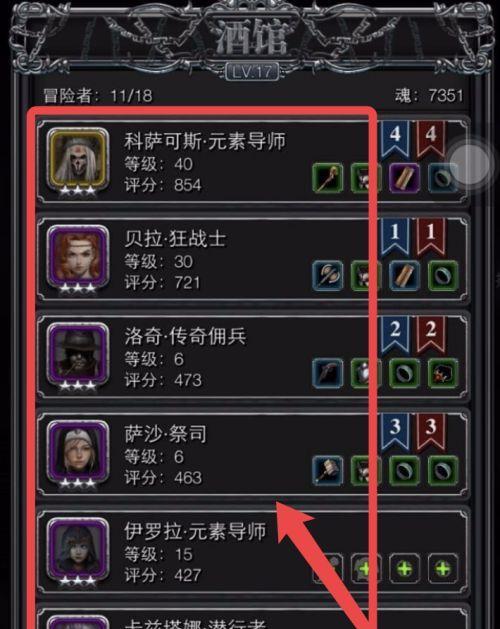 地下城堡2任务攻略（全面解析任务流程，助你轻松游戏）