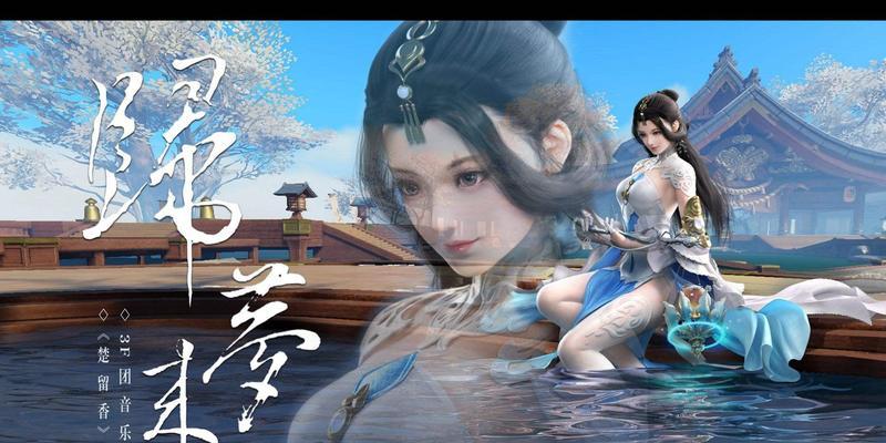 楚留香手游华山派加点技能加点推荐攻略（华山派加点技能加点推荐，打造最强武林之王！）