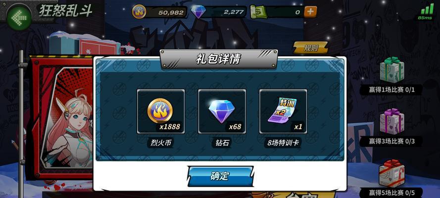 《以潮人篮球球员大全技能属性图鉴》（体验极致的篮球游戏，认识每个球员的特点！）