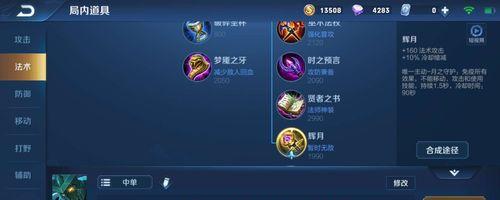 《以超维对决冲田》（超维大战，冲田出装攻略、技巧与心得）