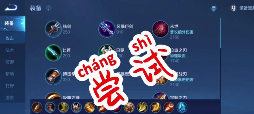 《以超维对决冲田》（超维大战，冲田出装攻略、技巧与心得）