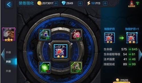 《以弹壳特攻队磁力镖，合成无敌利器！》（打造顶尖武器，让你无敌出击！）