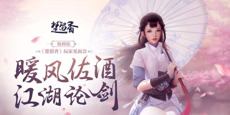 《以楚留香手游》门派优缺点最强门派选择推荐（探寻门派之间的优缺点，为你推荐最强门派）