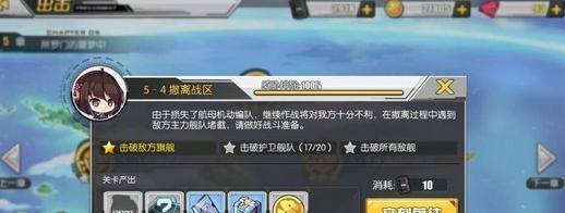 《探究碧蓝航线科隆的游戏体验》（碧蓝航线科隆怎么得？碧蓝航线科隆怎么样？）