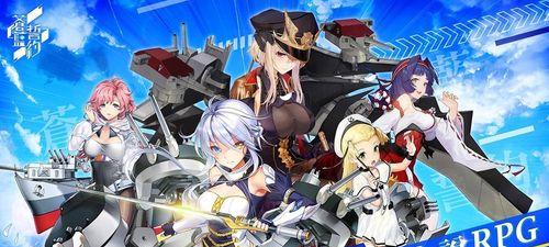 以苍蓝誓约战术大全（详细介绍所有战术作用效果，助你稳操胜券）