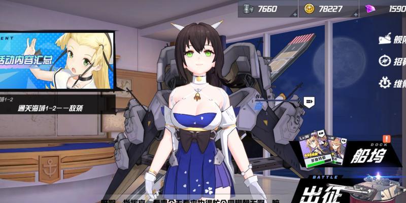 《苍蓝誓约》马里兰技能属性立绘全解析（马里兰技能图鉴，立绘欣赏，属性评测一网打尽！）