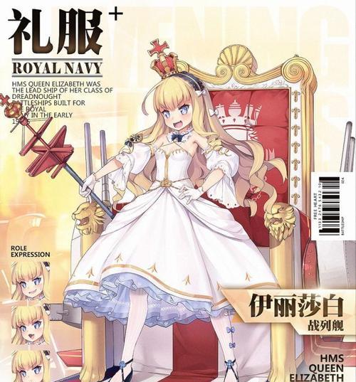 《以苍蓝誓约旧金山怎么样？技能属性立绘介绍》（探索这个动作角色扮演游戏的精彩世界！）