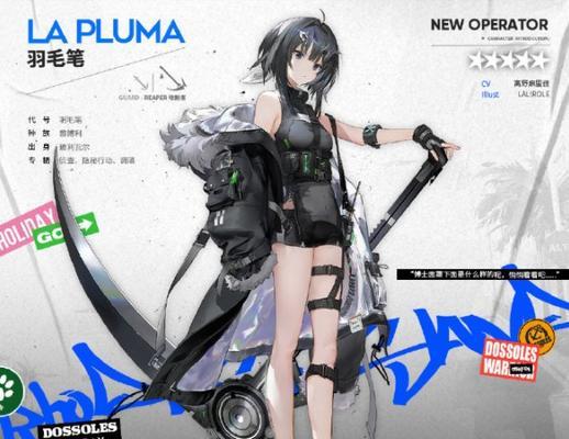 《以苍蓝誓约旧金山怎么样？技能属性立绘介绍》（探索这个动作角色扮演游戏的精彩世界！）