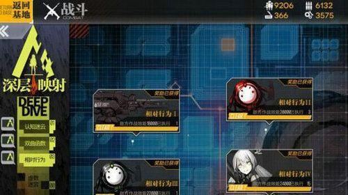 苍蓝誓约3-4关卡副本攻略（打法详解，让你轻松通关）