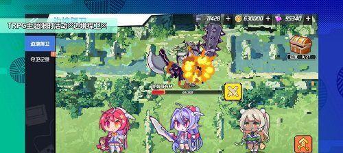 苍蓝誓约3-4关卡副本攻略（打法详解，让你轻松通关）