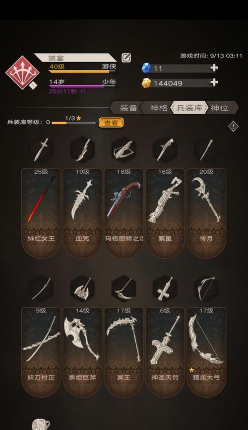 《不朽之旅》孤儿流派攻略（打造全方位多才多艺的孤儿职业路线，让你在游戏中无往不胜！）