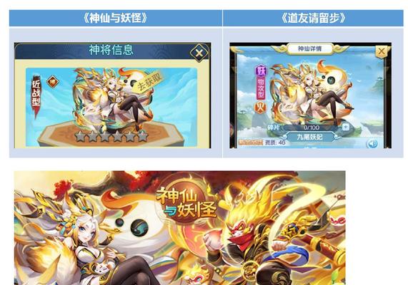 《道友请留步》全攻略（从入门到大仙前期，让你轻松成为游戏高手！）