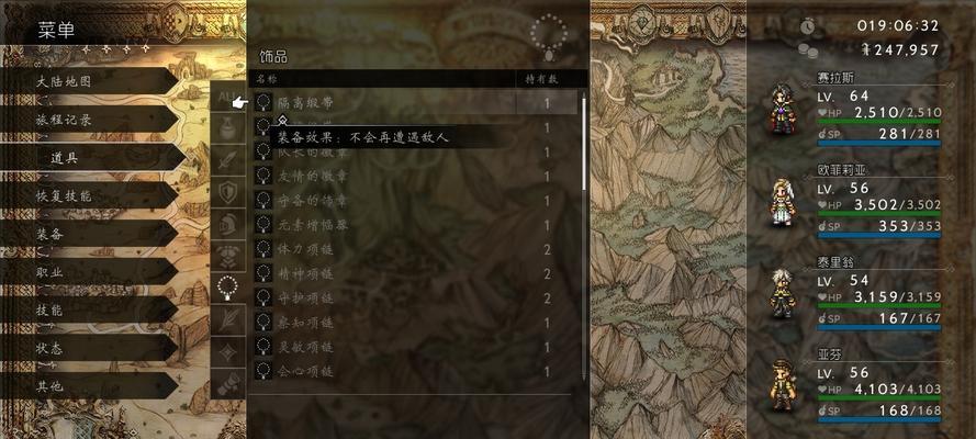 《以食物语东迎芒神》攻略全解析（15个段落助你通关，打败强大的BOSS）