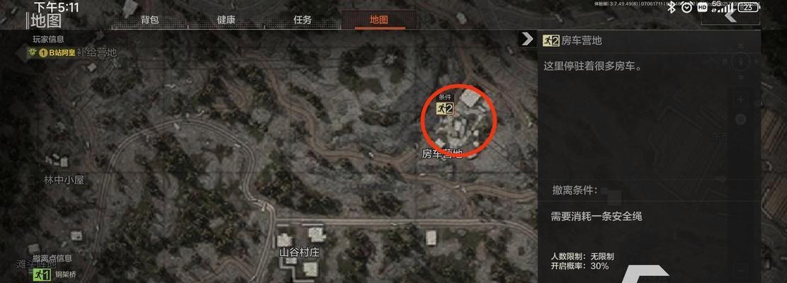 《暗区突围仪器仪表获取攻略》（从零开始，掌握暗区突围必备仪器仪表的获取方法！）