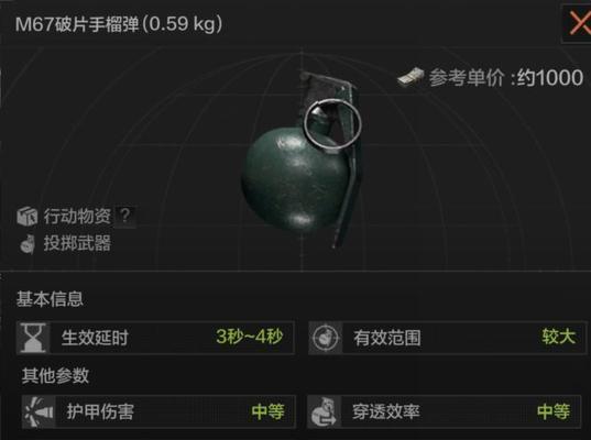 《明日之后》以暗区突围露天堆放处详细位置介绍（找到这个位置，你将获得丰厚奖励）