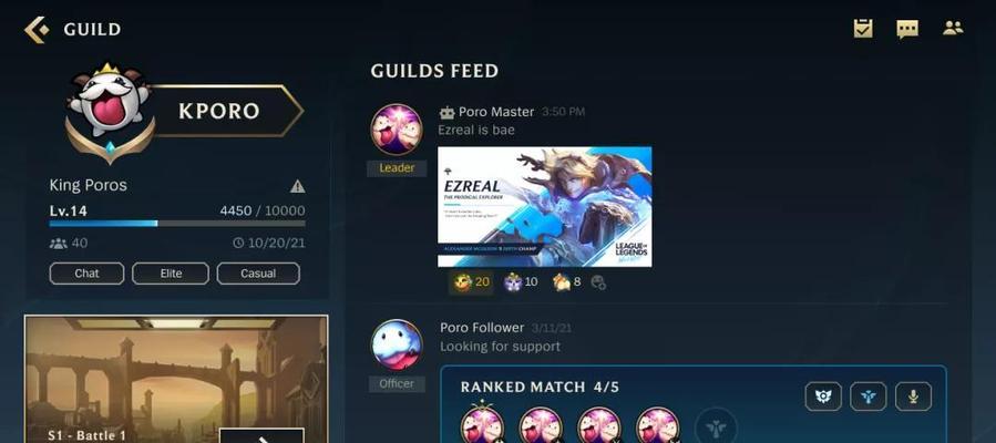 《英雄联盟手游宝典预购攻略大揭秘》（趁早预订，玩转LOL手游！）