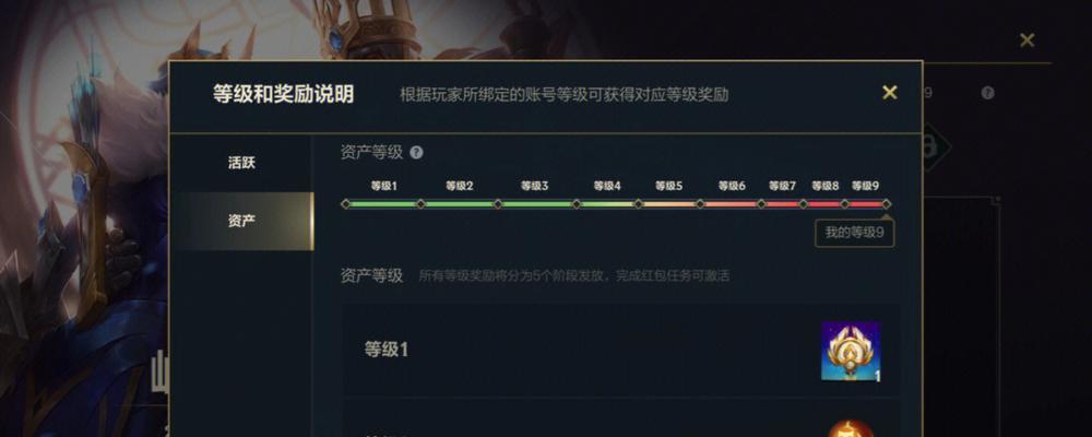英雄联盟手游34版本优化内容一览（全面升级的游戏体验带来更多乐趣）