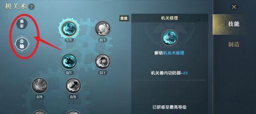 《秦时明月世界》儒家宴会玩法攻略（品味文化，品味美食，一场充满仪式感的盛宴）