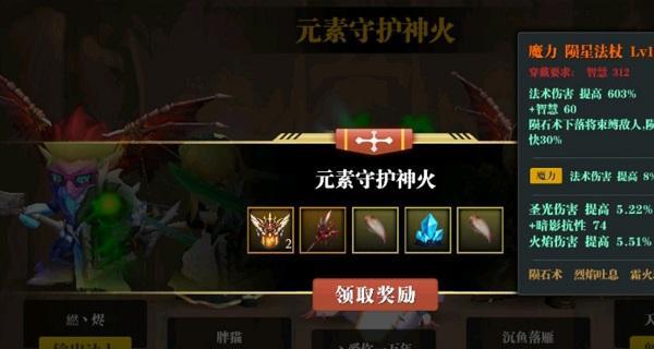 魔渊之刃人物属性加成全面解析（了解魔渊之刃人物属性加成，打造最强角色）