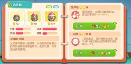 幻塔哈巴卡攻略（打法技巧分享，让你游刃有余）