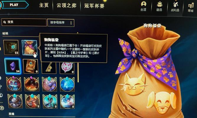 英雄联盟十周年合影活动（参与盛典留下珍贵瞬间，即刻开启你的英雄之旅）