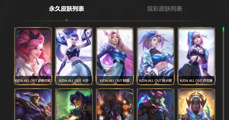 英雄联盟十周年合影活动（参与盛典留下珍贵瞬间，即刻开启你的英雄之旅）