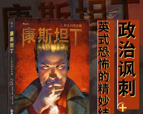 英雄联盟你的商店2023活动最全攻略（如何在英雄联盟你的商店2023活动中获取最多的奖励）