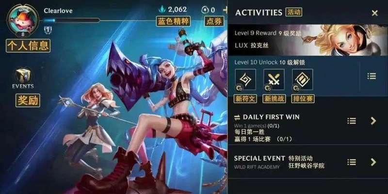 2023德玛西亚杯赛程赛制一览（英雄联盟史上最激烈的德玛西亚杯即将来袭，一起了解赛程赛制吧！）