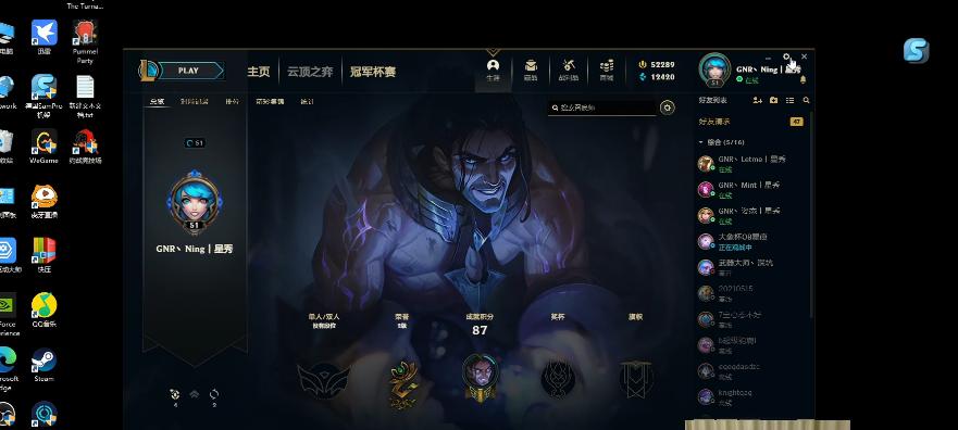 英雄联盟大象杯2023比赛最新赛程一览（2023英雄联盟大象杯比赛日程公布，千万巨额奖金等你来拿！）