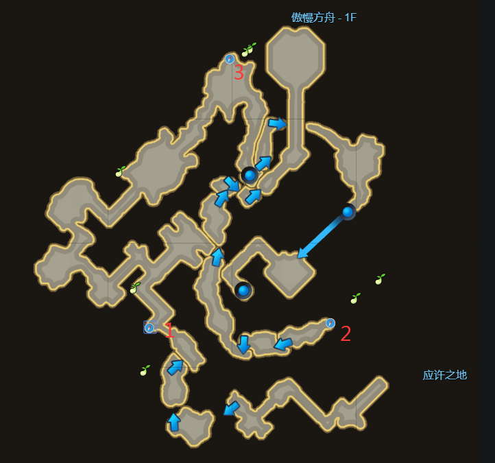 命运方舟傲慢方舟摩可可位置在哪