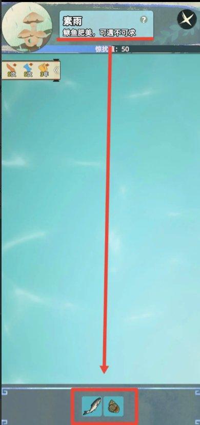 《江湖人生》抓泥鳅怎么玩 深山抓泥鳅攻略