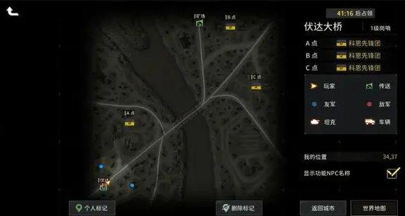 《昨日硝烟》地区争夺怎么打 地区争夺初级打法介绍