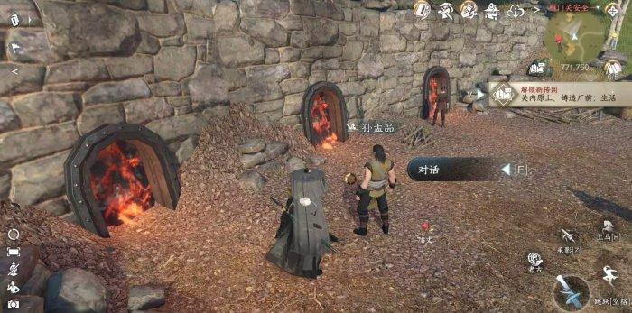 《逆水寒手游》人间任务攻略大全 人间任务攻略合集