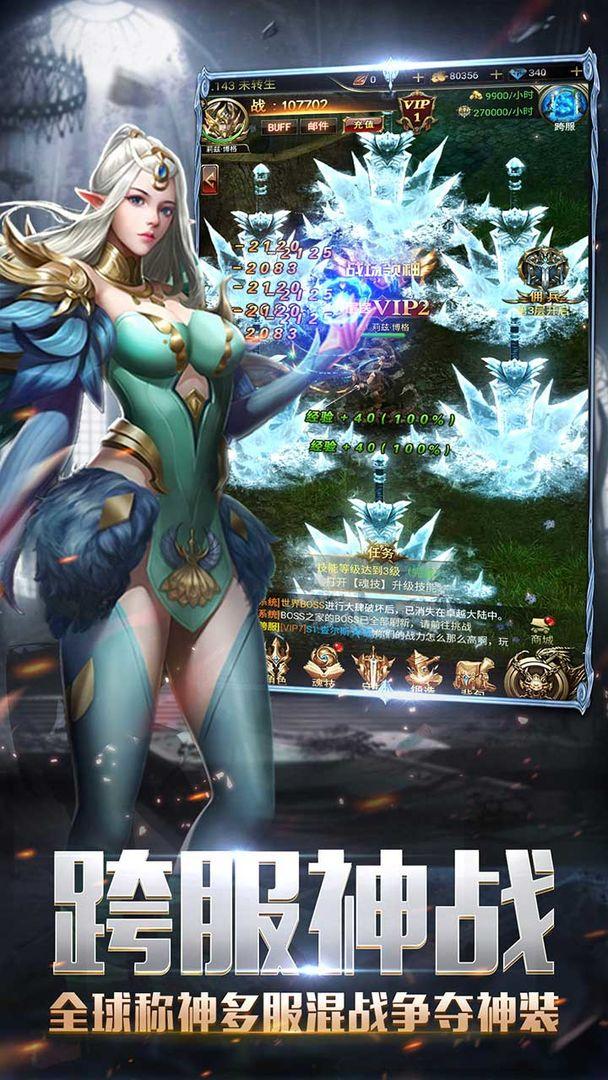 好玩的国产单机RPG手机游戏大全 2023安卓单机角色扮演类推荐排行榜