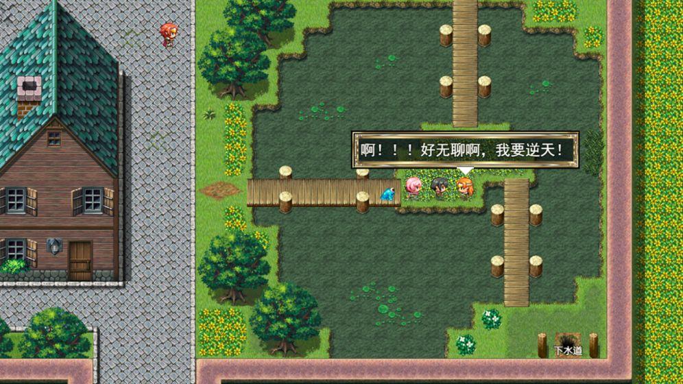 好玩的国产单机RPG手机游戏大全 2023安卓单机角色扮演类推荐排行榜