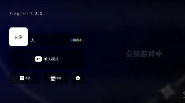 《Phigrim》怎么样 游戏介绍