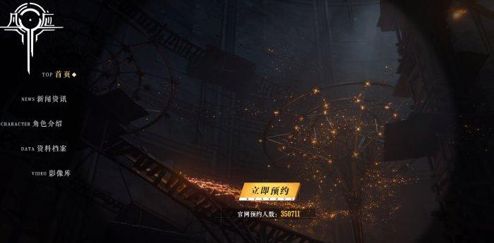 《凡应》官网地址一览 官网下载